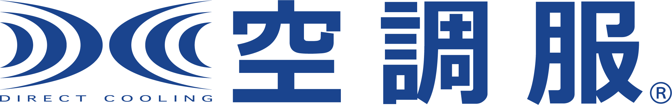 株式会社空調服